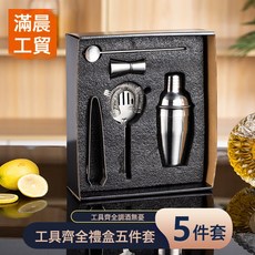 不鏽鋼調酒器五件套禮盒裝不鏽鋼雪克杯調酒工具調酒器全套, 1個