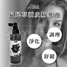【愛美髮品】HML鼠尾草頭皮精華液 護髮素 頭皮水 鼠尾草 調理 淨化 舒緩, 1個, 150ml
