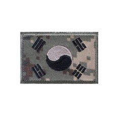 보급형 벨크로 태극기 디지털 와펜 군인 군대가방패치