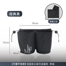 行李箱杯架飲料套裝：旅行必備 解放雙手 穩固耐用 環保便攜, 1個, 經典黑, 1個裝