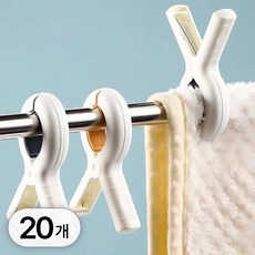 투데이리빙 20개 세트 자국 없는 강력 빨래 집게 대형 이불 양말 속옷 모자 바지 건조대 걸이 미끄럼 자국 방지 세탁 행거 집게핀, 혼합색상