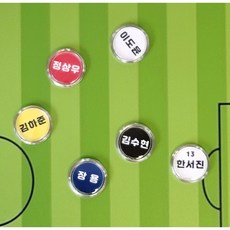 이름 자석 마그넷 스포츠 축구 풋살 배드민턴 작전, 이름자석+앰블럼, 지름 32mm, 1개
