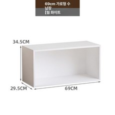 거실장 수납함 도어형 수납 티슈 보관함 나무상자 거실, 34.5x29.5x34.5cm, 1개, 69cm 수평 캐비닛 화이트