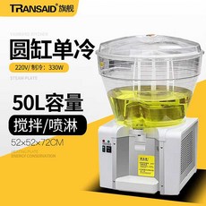 냉온 슬러쉬 10L 냉온 업소용 스테인리스 디스펜서, 대형 원통 단일 냉각