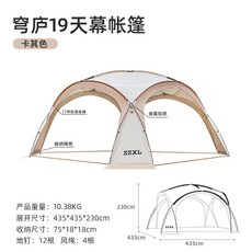SZXL 대형블로우쉘터 미니멀캠 감성캠핑 장박우레탄창 TPU, 돔쉘터 단품
