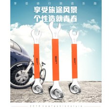 BOY 7025hA 高強度單車退曲柄工具 15mm拆踏板工具 碳鋼一體成型, 1個