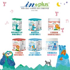 IN-PLUS贏 貓保健系列：益生菌/排毛粉/免疫/護眼保健，熱銷火速出貨, 1個, 貓左旋離胺酸 1g*30包, 1g*30包