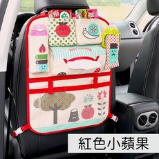 Abut&Mifa 藍色小熊小汽車椅背收納袋 43x54cm 汽車儲物袋, 1個, 紅色小蘋果