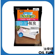 雞仔牌 抽屜衣櫃用 備長炭 除濕包, 1個, 備長炭除濕 (黑)