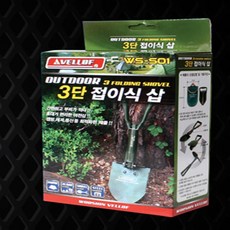 미니쓰 3단접이식 삽 원예삽