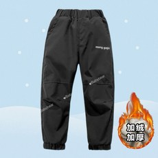 BabyBear 童裝 兒童滑雪褲 兒童衝鋒褲