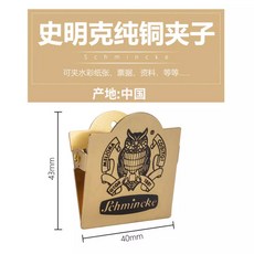 DS 0X 1PC 사무실 주방 바인더 패턴 빈티지 클램프 클립 대한 중금속 미술 종이 양면 디럭스 황동 보드 공예에, Sc in e Clip, 1개