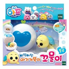 토이트론 [토이트론]하프-아장아장아기거북이꼬물이블루, 단품