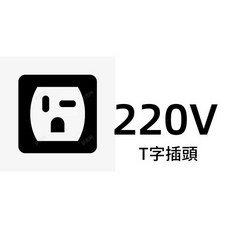 0.8公升加厚油炸機 附九格關東煮卡準鐵片 家用小型油炸鍋 輕鬆製作各式美味炸物與關東煮, 220V T插頭