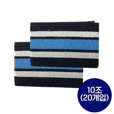 작업복용 패션 각반 20개입