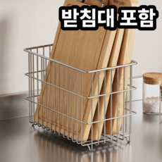 노아루 물빠짐 대용량 스테인레스 바구니 (받침대 포함), 1개, 실버