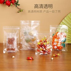 加厚透明自封袋食品密封袋 乾貨包裝夾鏈防潮收納袋, 1個, 透明自封袋不立,寬7*長10cm 100個