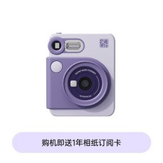 폴라로이드 Z6 사진 프린터 생일선물 블루투스 지원 휴대폰, Z6 타로 퍼플, 공식 표준