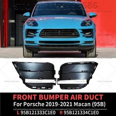 2019-2021 포르쉐 마칸 95B 프론트 범퍼 에어 덕트 좌우 호환, R-95B121334C1E0