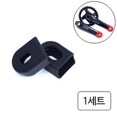 룰루랄라 크랭크 실리콘 2P 커버, 블랙(11131)2P, 1개