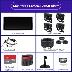 136 인치 4 채널 차량 DVR 스마트 블라인드 스팟 레이더 BSD 알람 1080P AHD 카메라 모니터 트럭 버스 트레일러, 2 BSD speaker, 128G