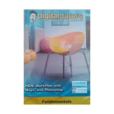 마야 및 포토샵을 사용한 HDRI 워크플로우