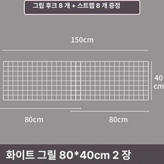 fre 고양이방충망 창문 탈출방지 안전문 방묘창, 1개, 화이트 150cm 40cm