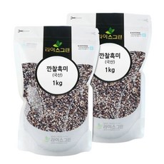 깐찰흑미 1kg x 2개 깐흑미 검은쌀 2kg 25년 진도산 흑미