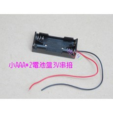 小AAA*2電池盒3V串接 4號電池1.5V*2顆串聯帶引線遙控器玩具車電源盒2節電池座, 賣場最低消費99元不含運費,1個, 1個