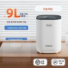 산소발생기 오투가든 상업용 사무실 독서실 산소공급기, 본품(9L) + 패키지1