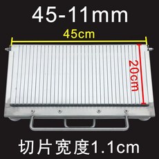 햄 족발 보쌈 커터 슬라이서 추가 절단기 두꺼운 업소용 방판 햄슬라이서 30형-6mm, P. 새로운 45형 - 11mm 두께 강화 버전 보호판