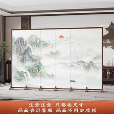 차례 접이식 병풍 공예 설날 파티션 돌잔치 가림막 식당, 47 5팬 비침방지 2m 폭x1.8m 높이 /A12