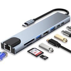 DS 8 IN 1 멀티 C타입 허브 USB 3.0 데이터 고속 전송 미러링기능 지원, 그레이