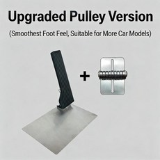 개조형 플로어형 가속 페달 아코디언 스타일 자동차, 3. Pulley Style, 기본