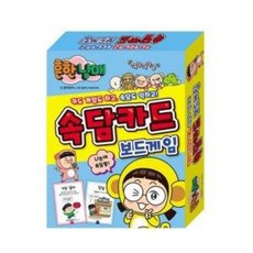 흔한남매 속담카드