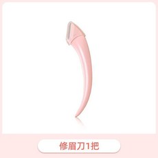 修眉剪帶梳 2把安全防刮傷, 1個, 優質方形眉刀 1個隨機色,化妝師都在用的修眉工具, 優質方形眉刀 1個隨機色