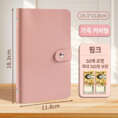 목돈마련 현금 바인더 저축 다이어리 3color, 1개, 핑크