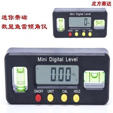 水平尺 迷妳數顯 魚雷水平尺 角度尺 傾角儀量角器 坡度儀 帶磁角度 測量儀, 1個, 100mm