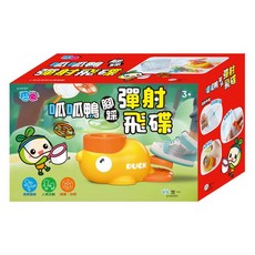 世一 呱呱鴨 腳踩彈射飛碟, 詳見包裝