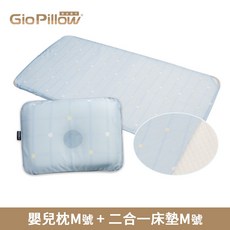 GIO Pillow 透氣托嬰中心睡袋兩件組 M號 (嬰兒枕 中床床墊), M號-海洋沙瓦 二合一M號-海洋沙瓦