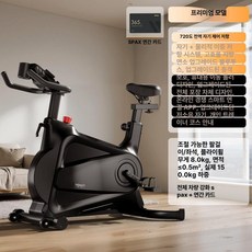 에스이스타 실내자전거 헬스장 가정용실내자전거, 프리미엄 블랙 연간 8kg 720도, 기본 모델명/품번