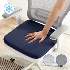 샤이닝포인츠 편안한 푹신한 체중분산 사각 방석