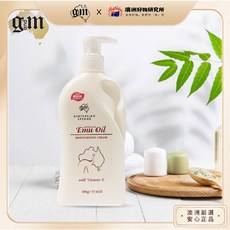 G&M 鴯鶓油保濕霜, 1個