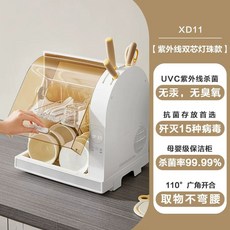 팬히터 카제단 CB-GFH-5 무동력 차박용 가스히터 캠핑, A. 엄마와 아기를 위한 다기능 세척 캐비닛 30L 대