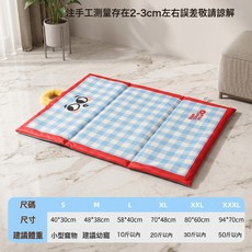 夏季寵物冰墊涼墊貓狗四季可通用防水防尿防滑免洗可擦睡墊沙發墊, 1個, 藍格--雙面可用