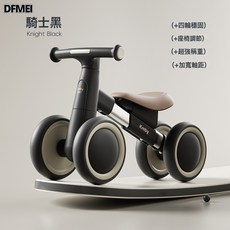 DFMEI 兒童平衡車四輪滑行車1-4歲溜溜車入門扭扭車學步車, 1個, 騎士黑--基礎款--LS1011:如圖