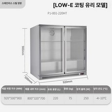 TRWY 무소음미니냉장고 저소음 술장고 화이트 기숙사, 스테인리스스틸 이중문 920x500x900 A, 기본 색상