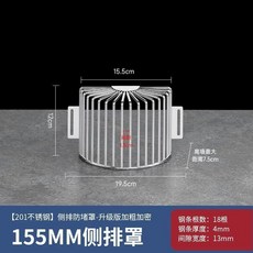 304不鏽鋼防堵網 排水格柵側排地漏濾網, 1個, 普通201不銹鋼材質,小號 I 寬155mm I 加密加固款