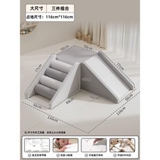 쿠션 미끄럼틀 소파 거실 클라이밍 푹신한 가정용 키즈카페 실내, 7. 3피스 C형(그레이/화이트)