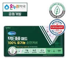 [온누리약국] 텍티바 100% 유기농 순면 성인 속 기저귀 라운드형 패드 대형 요실금, 1개, 18개입